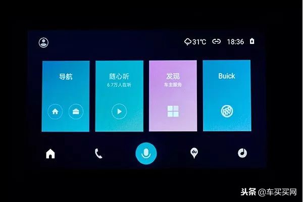 别克和保时捷,互联领域