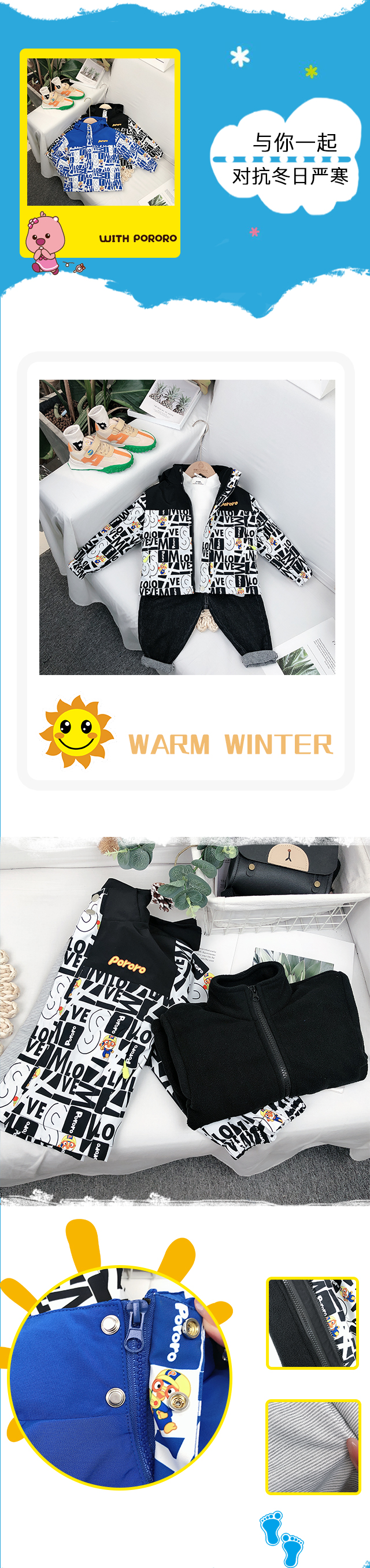 啵乐乐有什么东西,啵乐乐童装怎么样