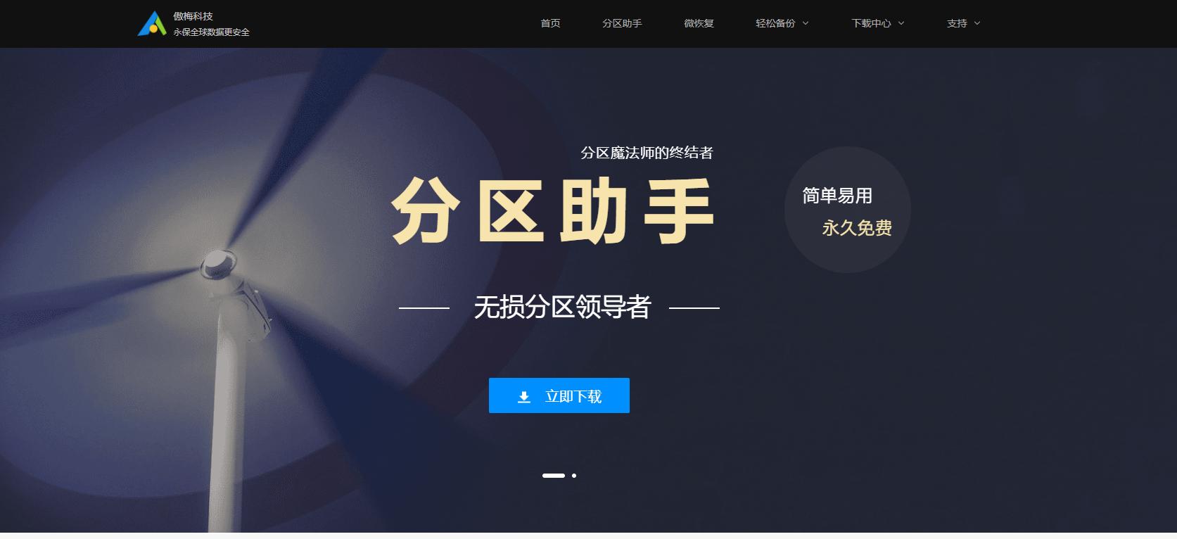 船长优化升级,船长ios系统升级