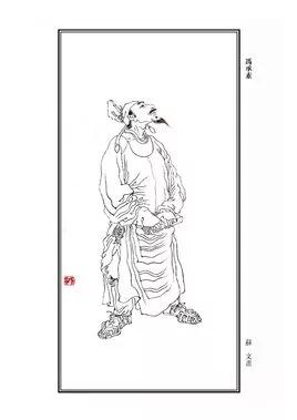 冯承素墓志高清放大全文,冯承素墓志铭高清大图