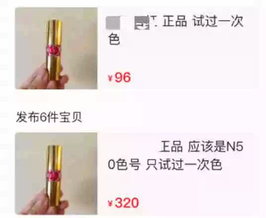 沈梦辰假货事件后续,沈梦辰和吴昕二手店