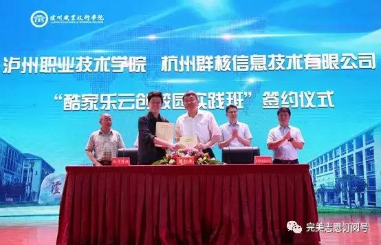 专科值得读吗,读专科选本科学校还是专科学校好