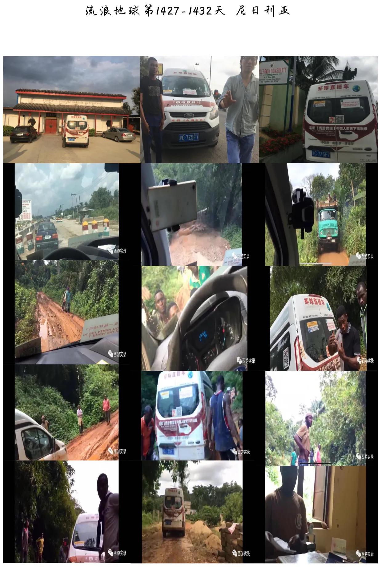 一人一车自驾中亚五国,一人一车自驾欧洲