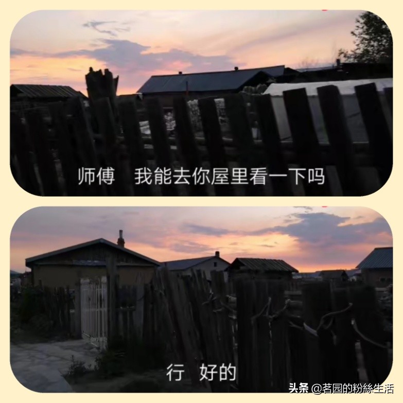 漠河北旅青年旅舍位置,漠河青年旅舍