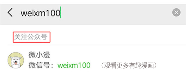 小猫咪欺负大狗漫画,小猫咪欺负大狗漫画暖心