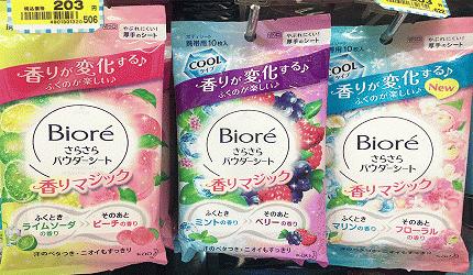 夏日化妆大作战攻略视频,夏日化妆品清爽大作战