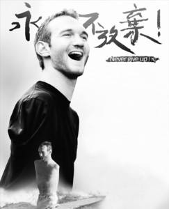 尼克胡哲：没有四肢的演说家，曾三次自杀，今有四子，娶得美妻