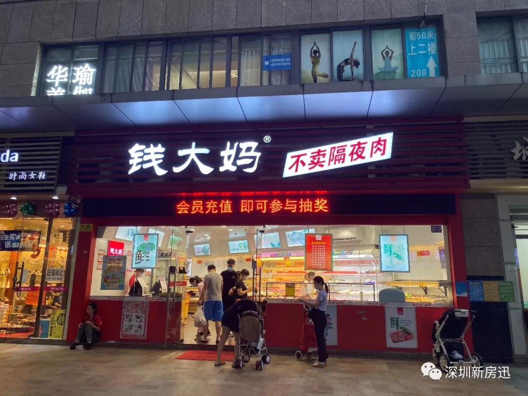 深圳福田京基御景峯,深圳福田京基御景华庭