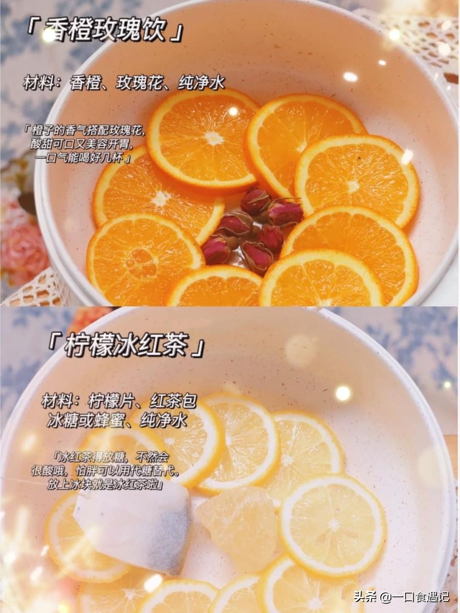 自制11种简单的减肥排毒饮品,既减肥又美白的自制茶饮