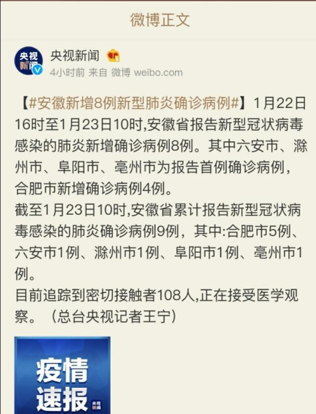 十大最新病毒疫情,新型病毒死亡病例最新通报