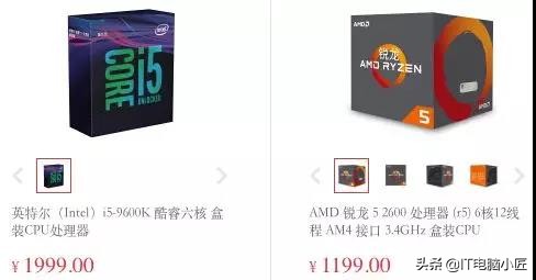 目前哪个CPU性价比最高？英特尔VSAMD电脑小匠学习电脑知识