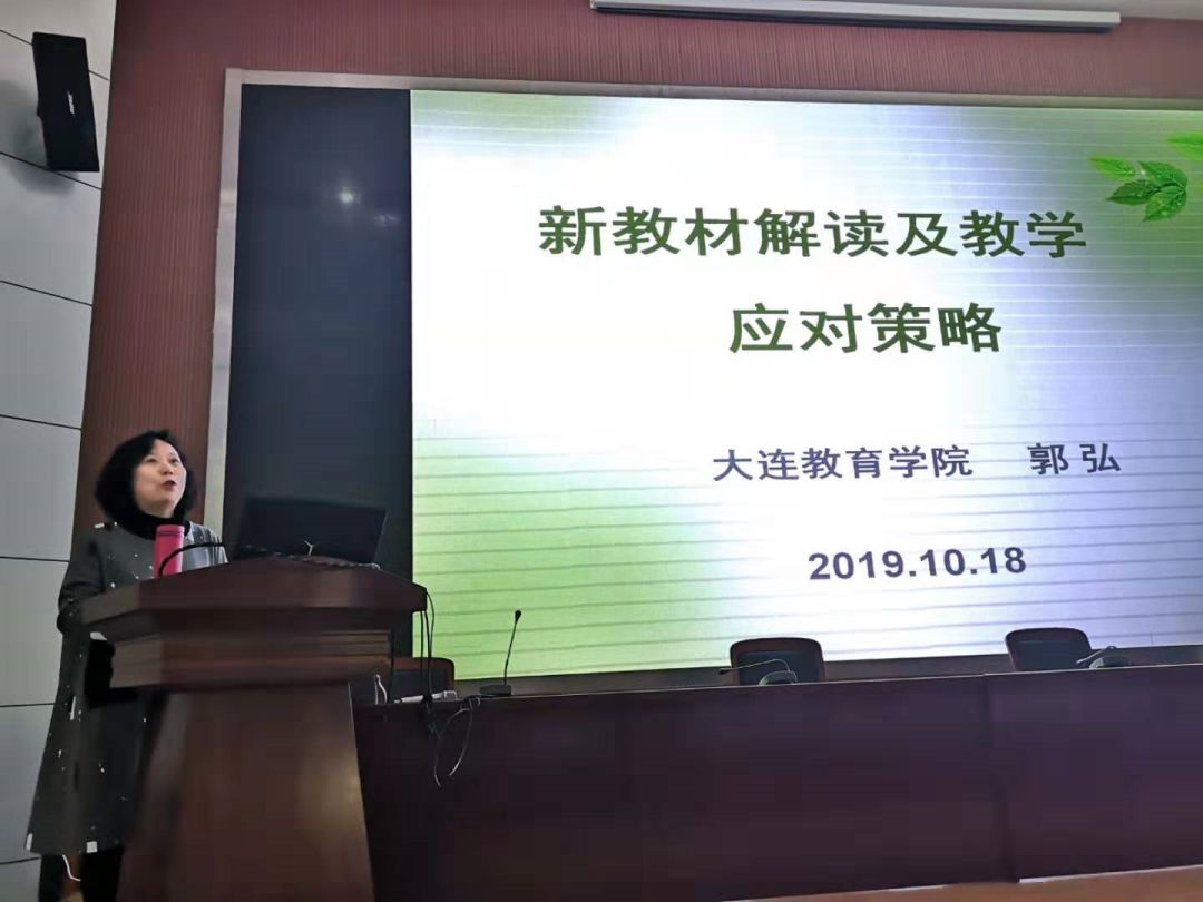 聊城市新课程培训,聊城全日制培训班