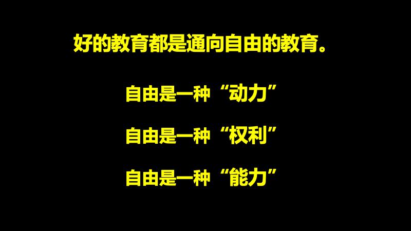 顾远：教育的“新5G时代”（深度好文）