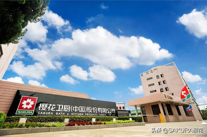 畅销的樱花燃气灶,sakura樱花卫厨汝阳店