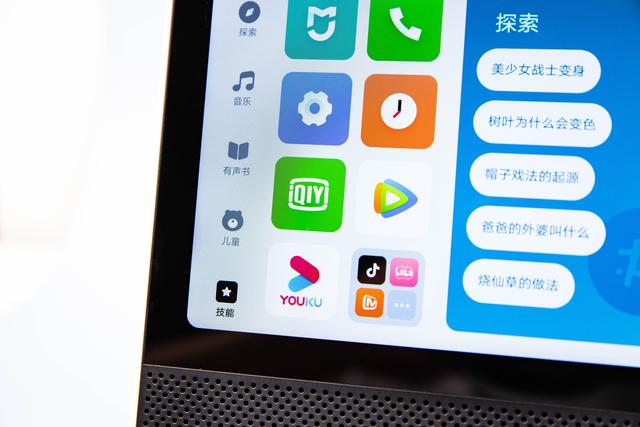 小米redmi小爱触屏音箱pro8英寸,小爱8pro和redmi8触屏音箱