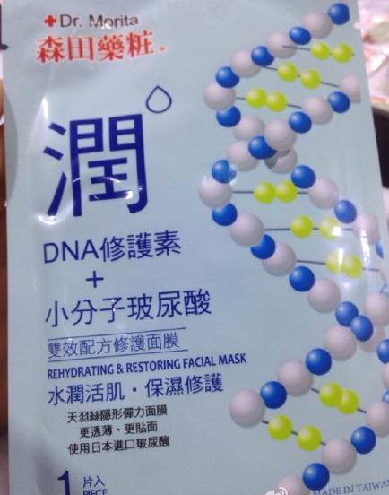 踩雷吐槽护肤品,踩雷面膜合集