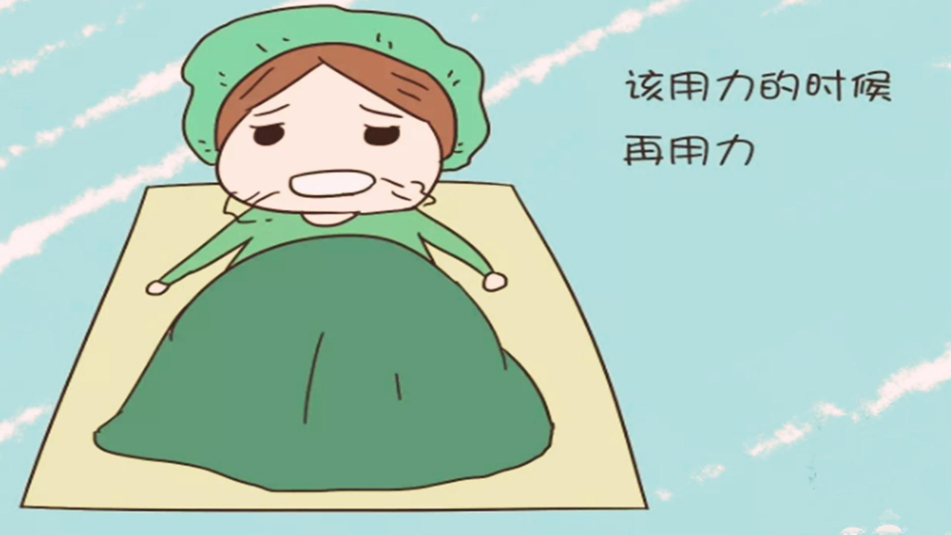 临产怎么加快开十指,产房开十指的正确方法