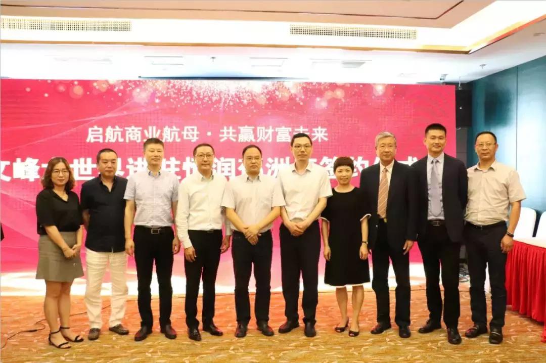 文峰大世界启店,宝应文峰大世界开业时间