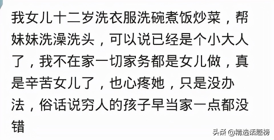 被惯出来的毛病,被惯出毛病