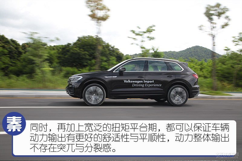 大众途锐全方位详细解说,全新途锐深度解析