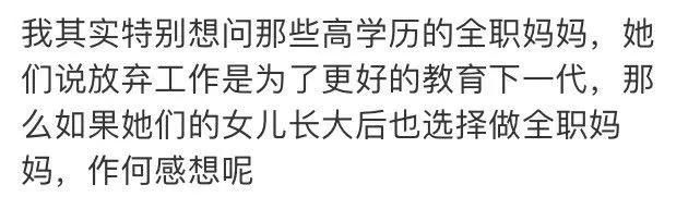 当妈以后朋友圈先晒娃再做微商,孕妇为什么都做起了微商