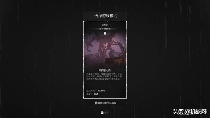 遗迹灰烬重生好玩吗,遗迹灰烬重生最终boss没触发