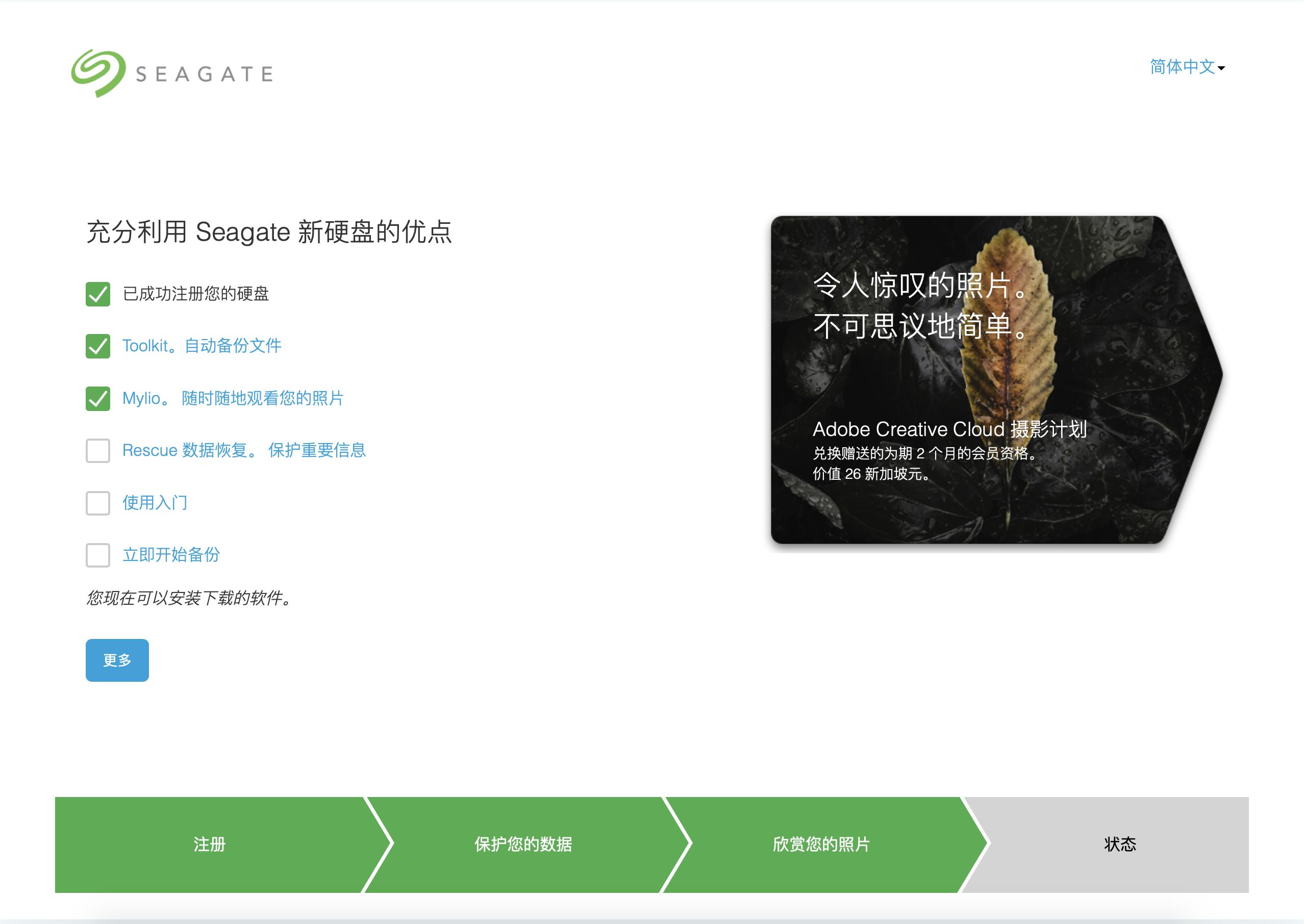 希捷机械移动硬盘哪个系列的好,轻奢希捷锦系列