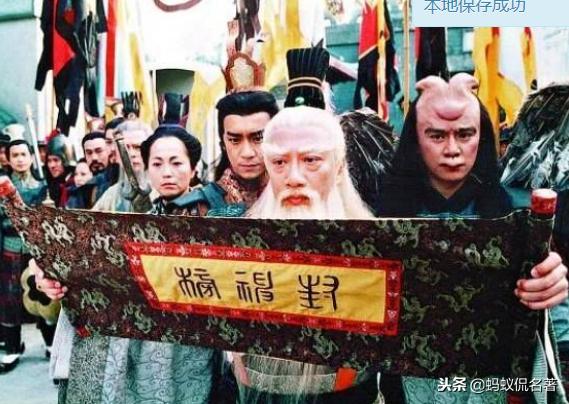 陆压道人功力在封神榜中排名第几,陆压道人能打败鸿钧老祖吗