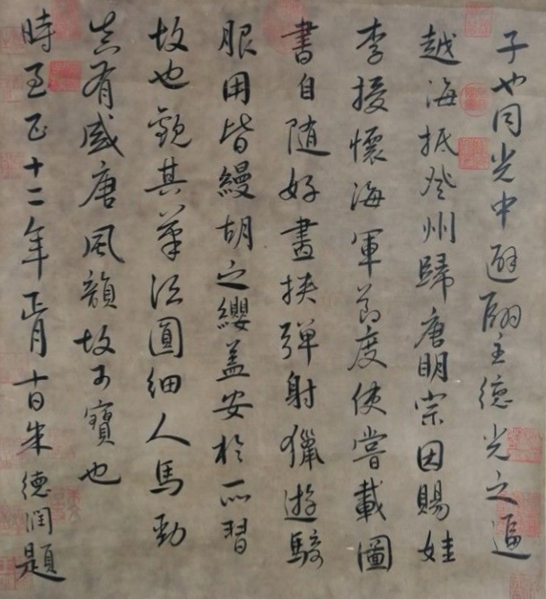 「原创连载」以书入画，一官归老天宫里，为写浙江秋放船