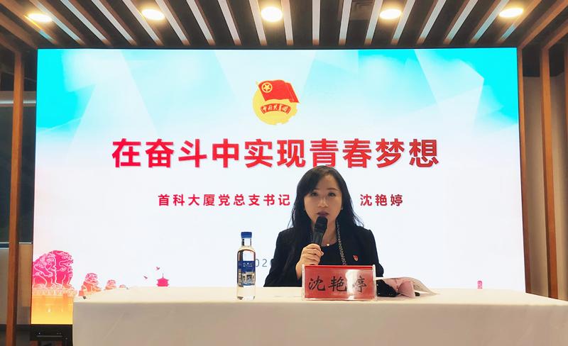 党总支召开第一次党员大会,党支部成立首次会议