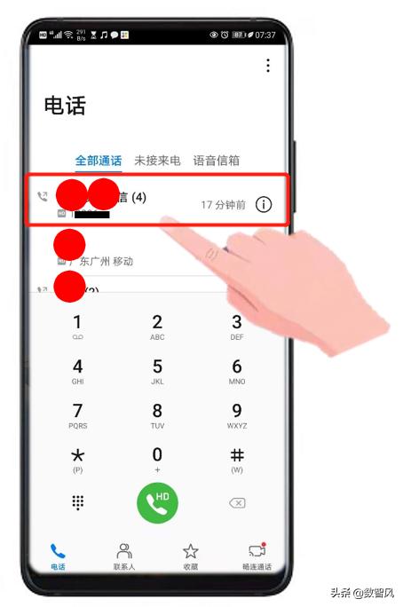 电话录音怎么用到视频,电话录音怎么样操作