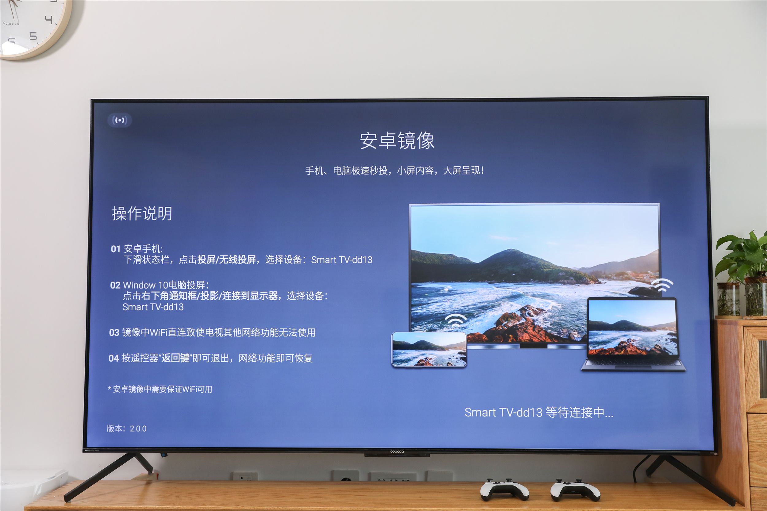 酷开电视max86巨幕出击潮玩到底,酷开4000多85寸电视推荐