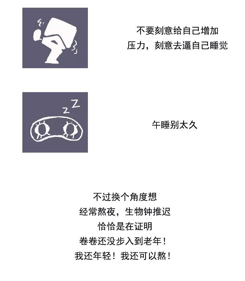 早上想联系你怎么回复,早上想要提神怎么办