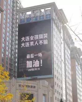 我们赢了朗诵,我们赢了纪录片