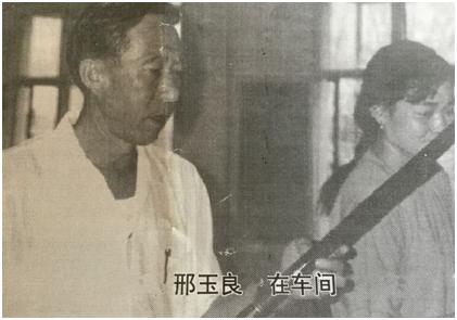 邢玉良造的中国大陆第一支玻纤钓鱼竿诞生在破库房里。(3)