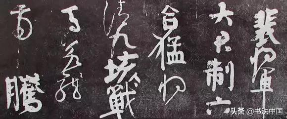 有些人，把自己不喜欢的书法通通认为是丑书