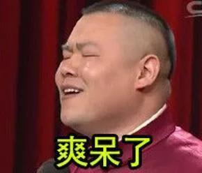 岳云鹏拒绝加王菲好友,岳云鹏拒加王菲好友