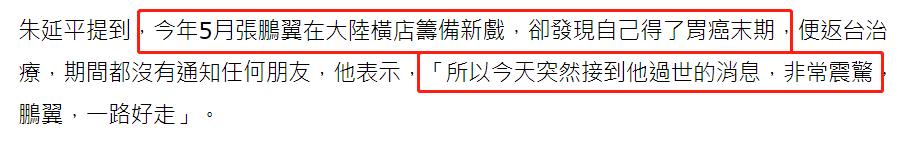 78岁知名导演去世,80岁知名影视导演病逝