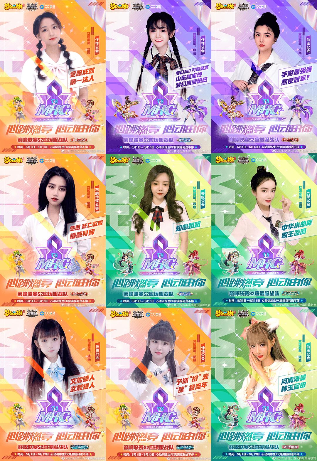 《梦幻西游》手游武神坛巅峰联赛开战MMO电竞如何实现自我升级