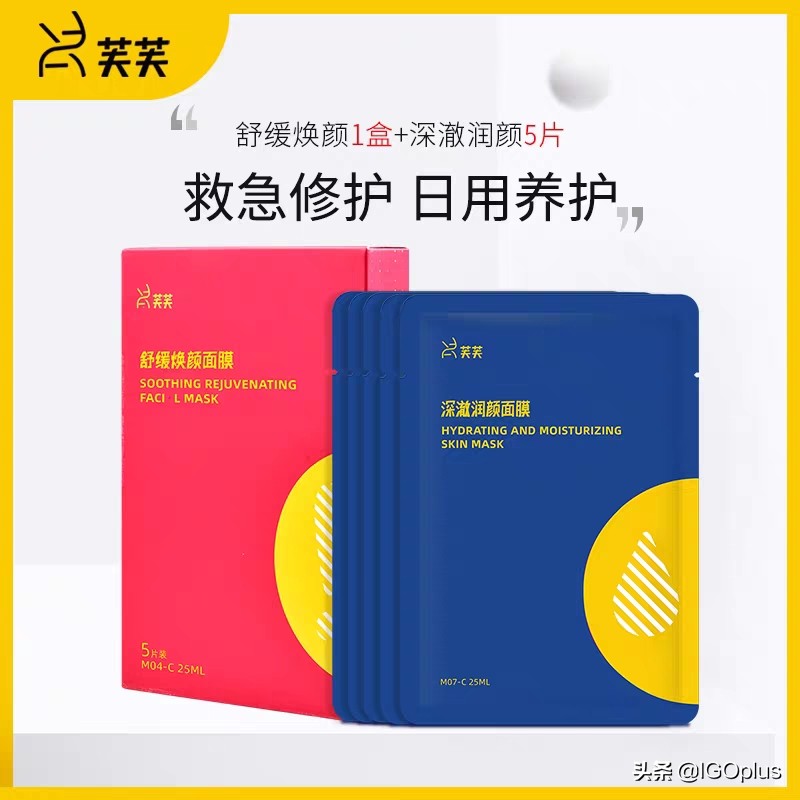 我的美丽日记护肤品,美丽日记护肤品推荐