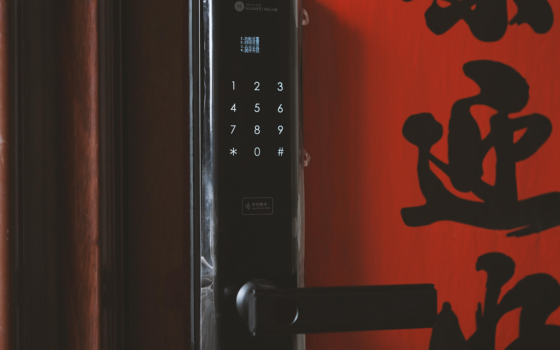 华为智选voc智能门锁s怎么充电,华为智选voc智能门锁与米家门锁