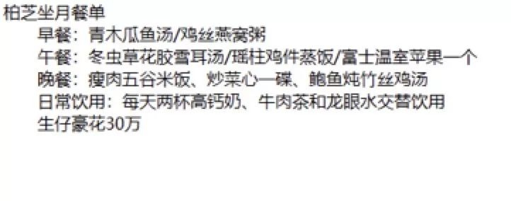 张柏芝为什么要保护三胎,张柏芝第三胎复出时间