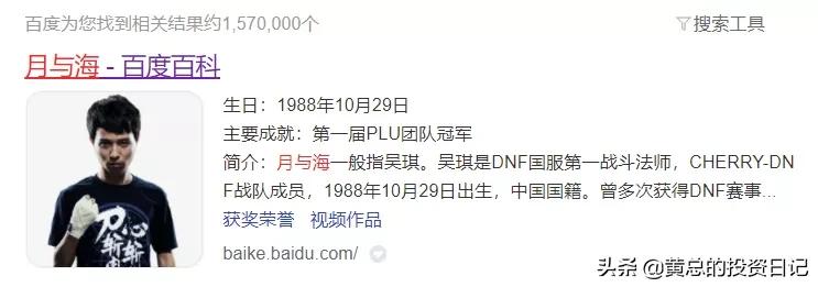 我的电子竞技生涯小说,我的电子游戏用英语怎么说