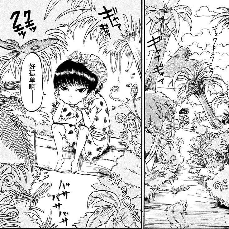 鬼灯与白泽的第一次相遇,鬼灯白泽黑泽