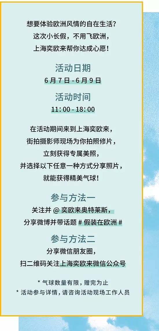 艳冠朋友圈之旅行必备装箱指南