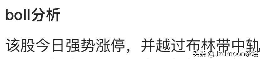 山东墨龙ShandongMoLong