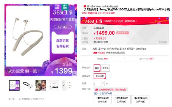 跨境电商保修问题有哪些,保修骗局