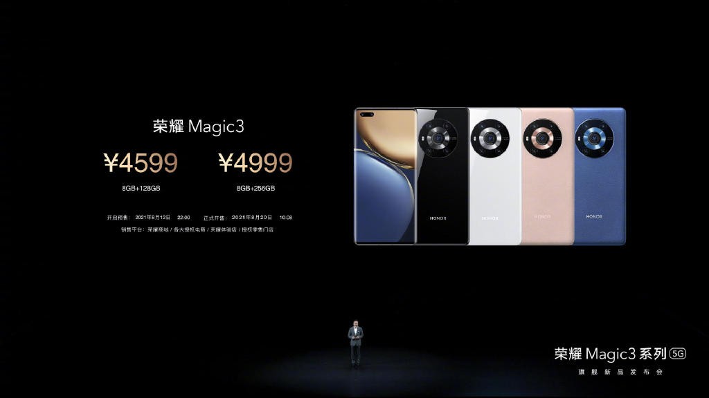 1899元起！就刚刚，荣耀一口气发布了6款新品