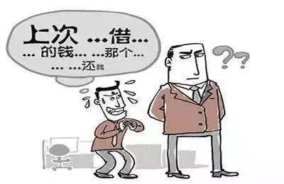 对付借钱不还的人最有效的方法,对付借钱不还无赖最有效的方法