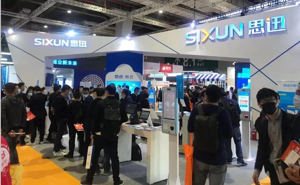 零售行业数字化解决方案,零售行业数字化设备